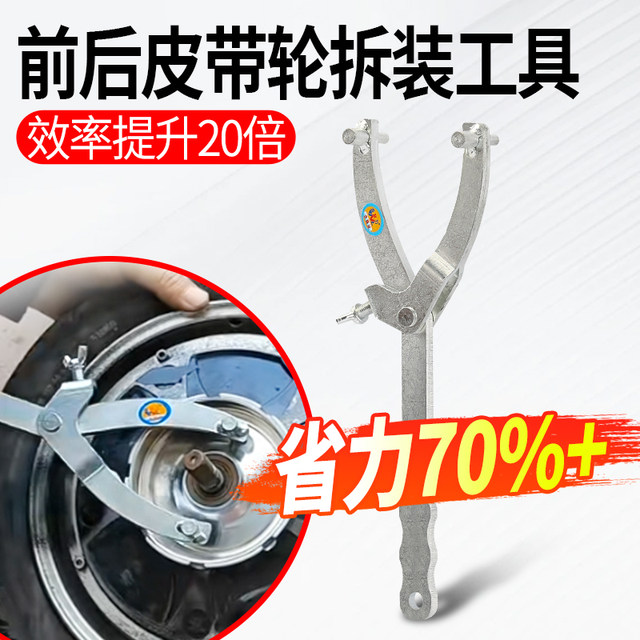 Electric vehicle brake disassembly tool fixing wrench
