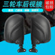 ເຫມາະສໍາລັບ Haibao Jindi caravan ສາມລໍ້ rearview mirror 530 ມີດສີດໍາສະທ້ອນໃຫ້ເຫັນຄວາມຄົມຊັດສູງ convex ພາກສະຫນາມຂະຫນາດໃຫຍ່ຂອງທັດສະນະທົ່ວໄປ
