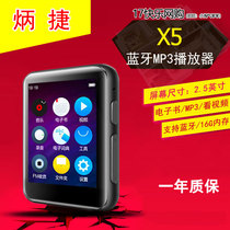 Bingjie X5 Bluetooth outlet expandable card 2 5 inches Full touch screen student MP3 MP4 player