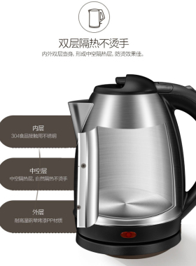 lenrood邻鹿不锈钢1.8L电热水壶