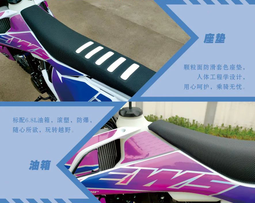 2023款克维思K16NB300越野摩托车大高赛竞技特技场地赛车翘头整车 - 图2