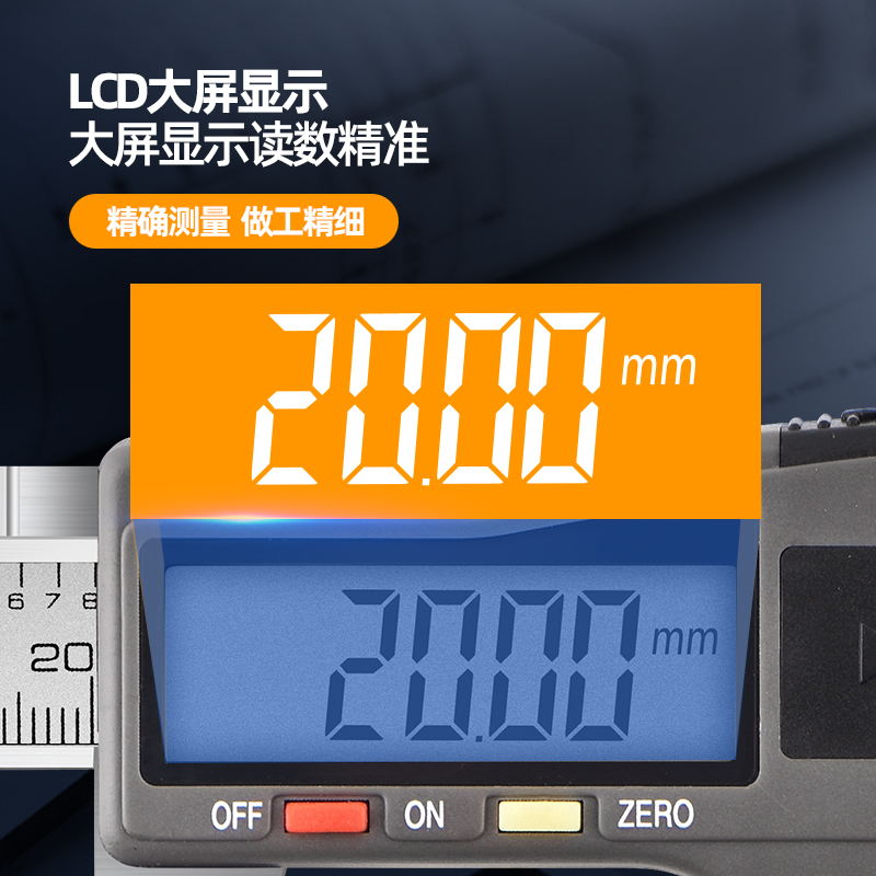 桂林电子数显卡尺高精不锈钢游尺0-150数字测量工具 - 图0