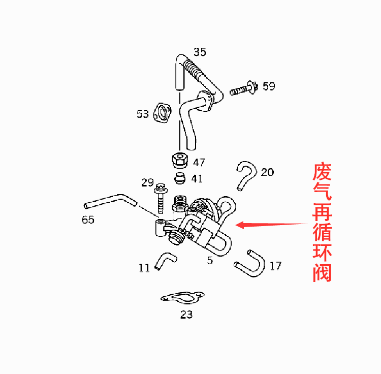 适用奔驰W210W163 E240 E280 E320 ML320ML350发动机废气再循环阀 - 图0