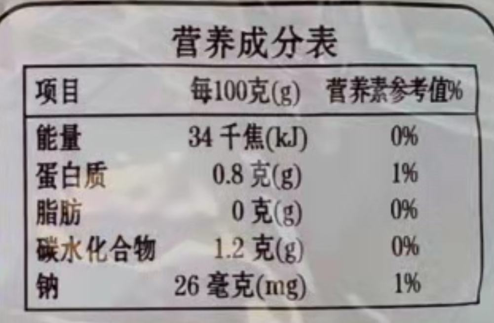 商用整箱5袋众乐购魔芋粉丝结麻辣烫魔芋扣关东煮大结 - 图2