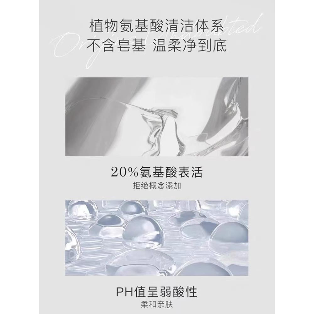 dpu洁面乳氨基酸洗面奶温和清洁控油深层清洁补水温和清洁毛孔女 - 图1