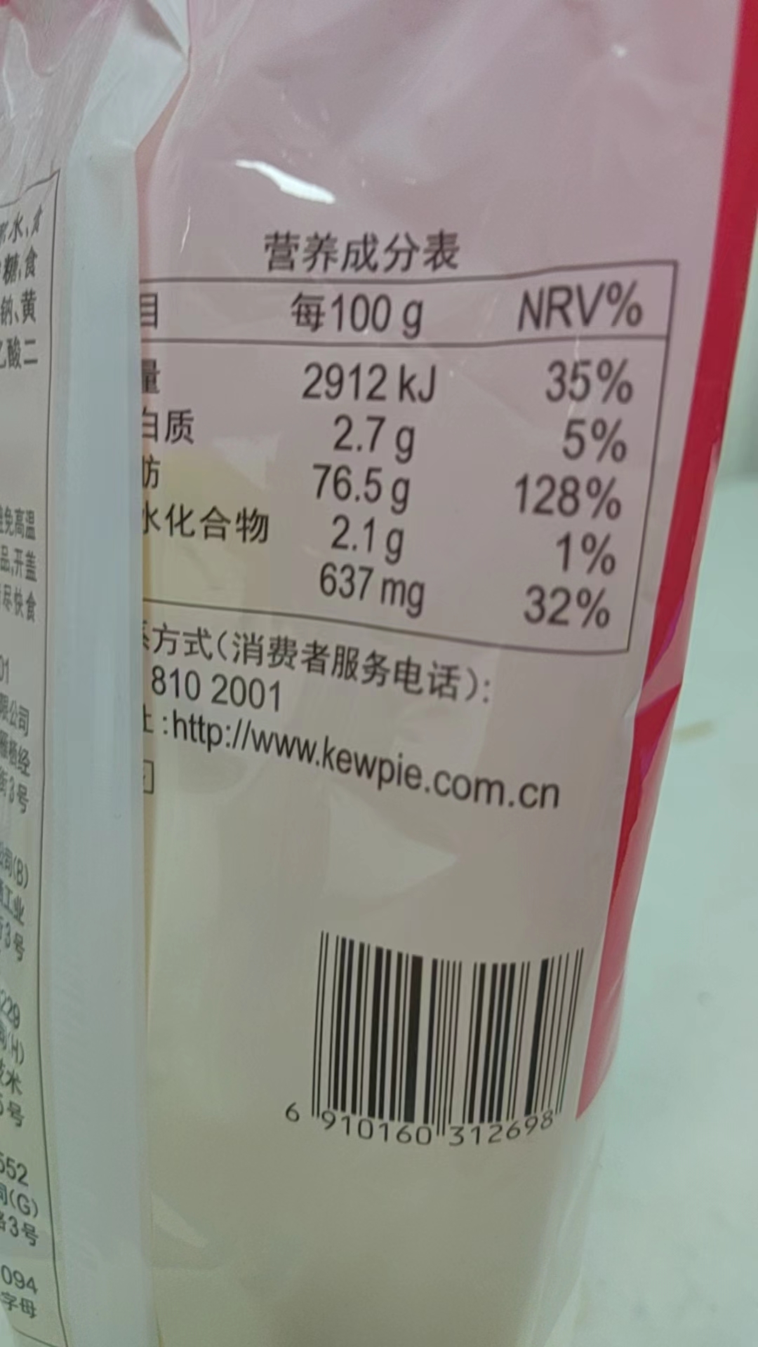 原味丘比沙拉酱 咸味沙拉酱 蛋黄酱1000g - 图1