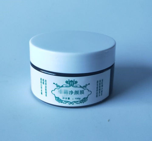 净颜术皮膜草本玉容阿胶面膜撕拉紧致提亮肤色去暗黄收缩毛孔清洁 - 图3