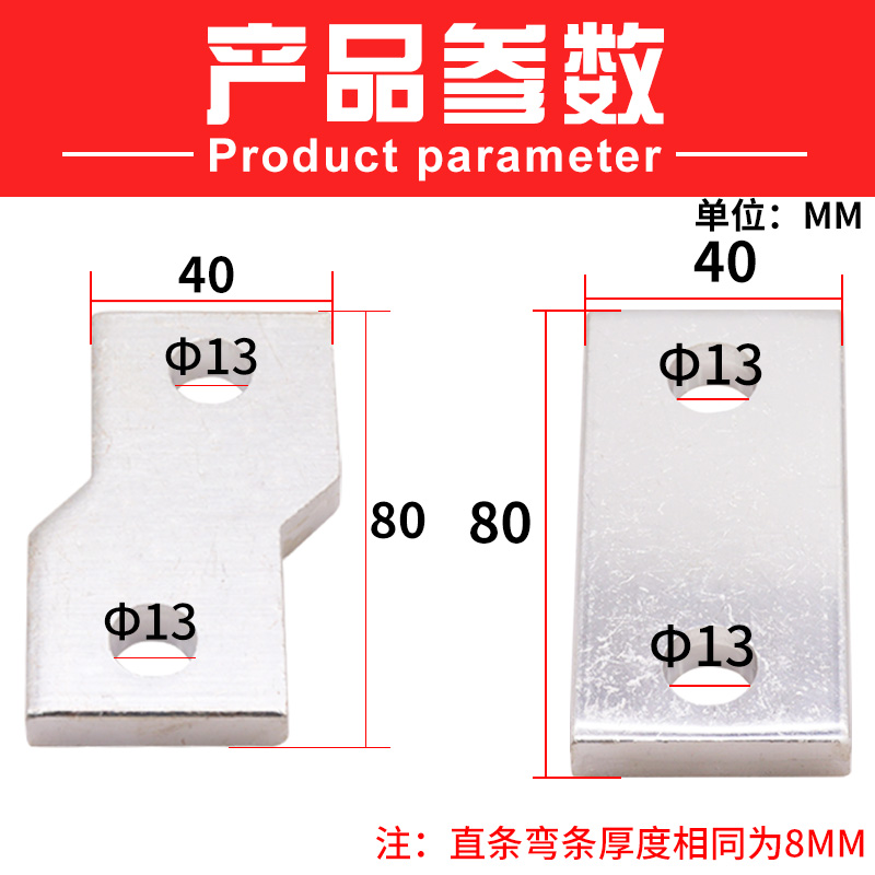 CDM1 TGM1 NM1 CM1-630A塑壳断路器扩展铜排附件接线延长镀银铜排 - 图2