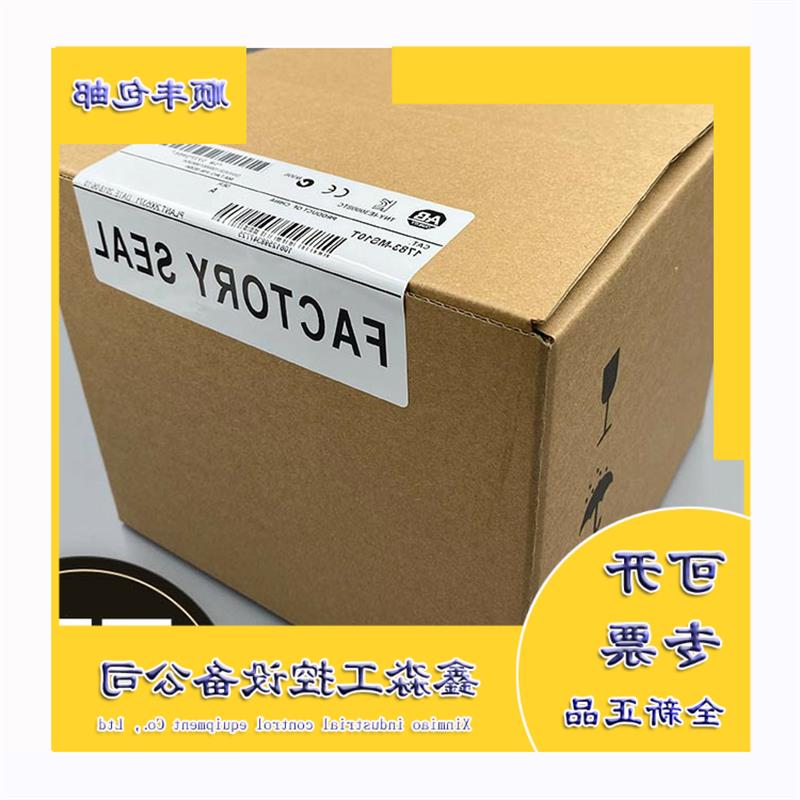 议价1783-MS10T Stratix 8000模块化管理以太网交换机 1783MS10 - 图0