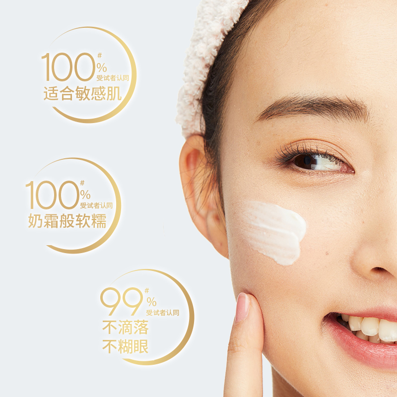 联合利华官方旗舰店Dove/多芬奶霜卸妆膏敏感肌滋养保湿温和清洁脸眼唇95g3