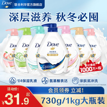 Polyfen autumn winter nourishing body lotion with continuous fragrant deep cherry blossom Peach Delight for men and women Clean milk Multi-spec Elective