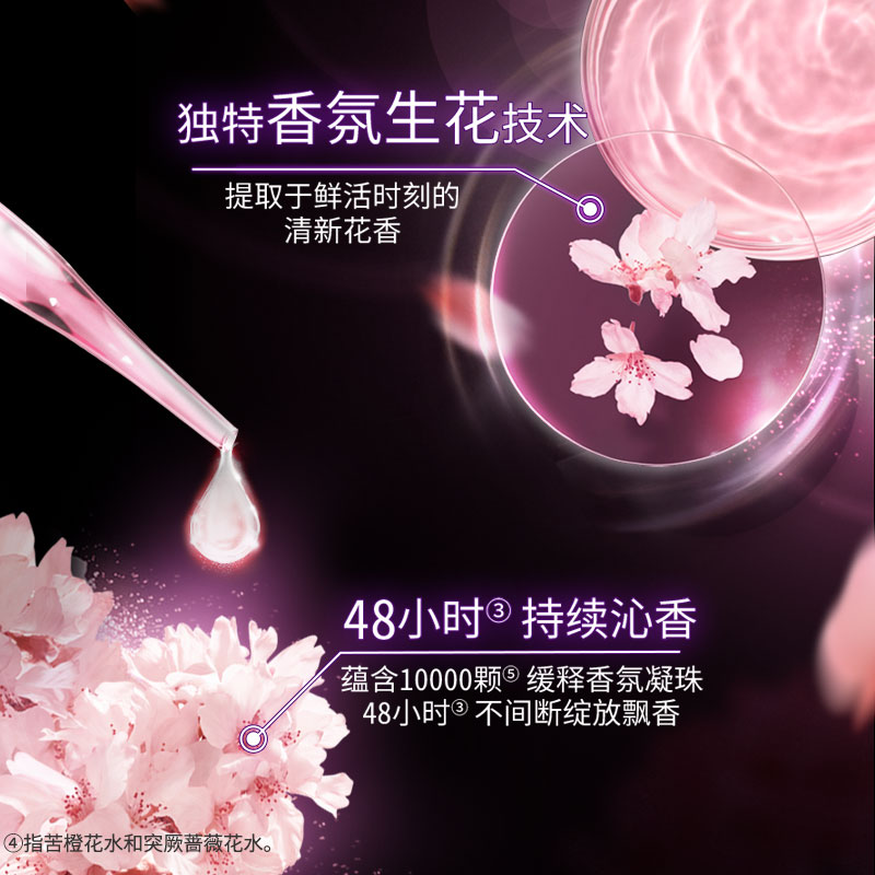 联合利华官方旗舰店【直营】清扬清樱花去屑洗发水500g清爽清洁滋养头皮洗头发露2