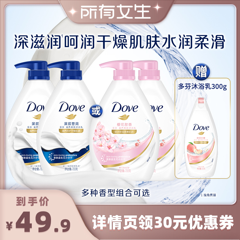 Ůֱ䡿ʪԡ¶730g*249.9Ԫȯ