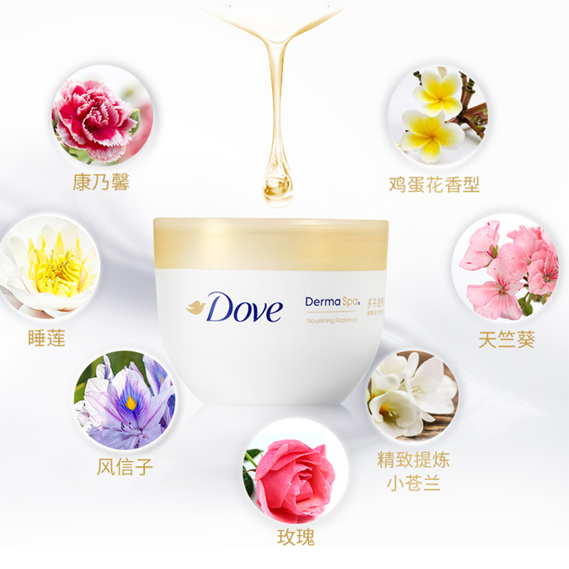 联合利华官方旗舰店【立即抢购】多芬大金碗滋养透亮肌肤保湿身体乳单品300ml2