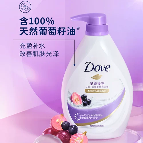 【Фото 3 Получите 3】 Doven питательный аромат для душа.