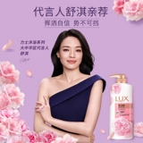 Люксовое парфюмированное масло, гель для душа, 550г, официальный продукт