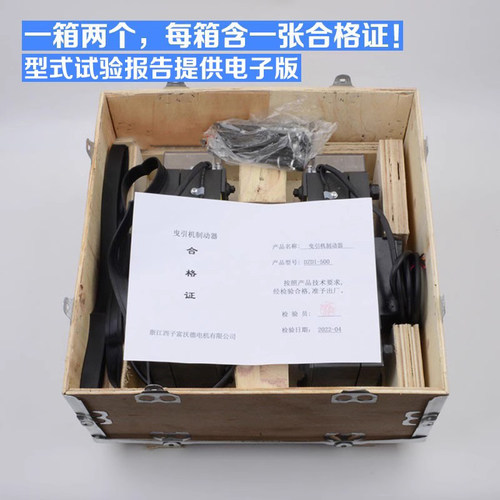电梯主机抱闸制动器西子富沃德DZD1-500适用奥的斯巨人通力配件 - 图2