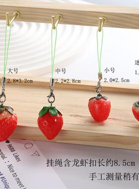 批发仿真立体草莓挂件水果挂饰