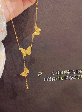 叠在一起的幸福-蝴蝶项链