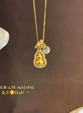 新中式古法福牌旋转葫芦项链女
