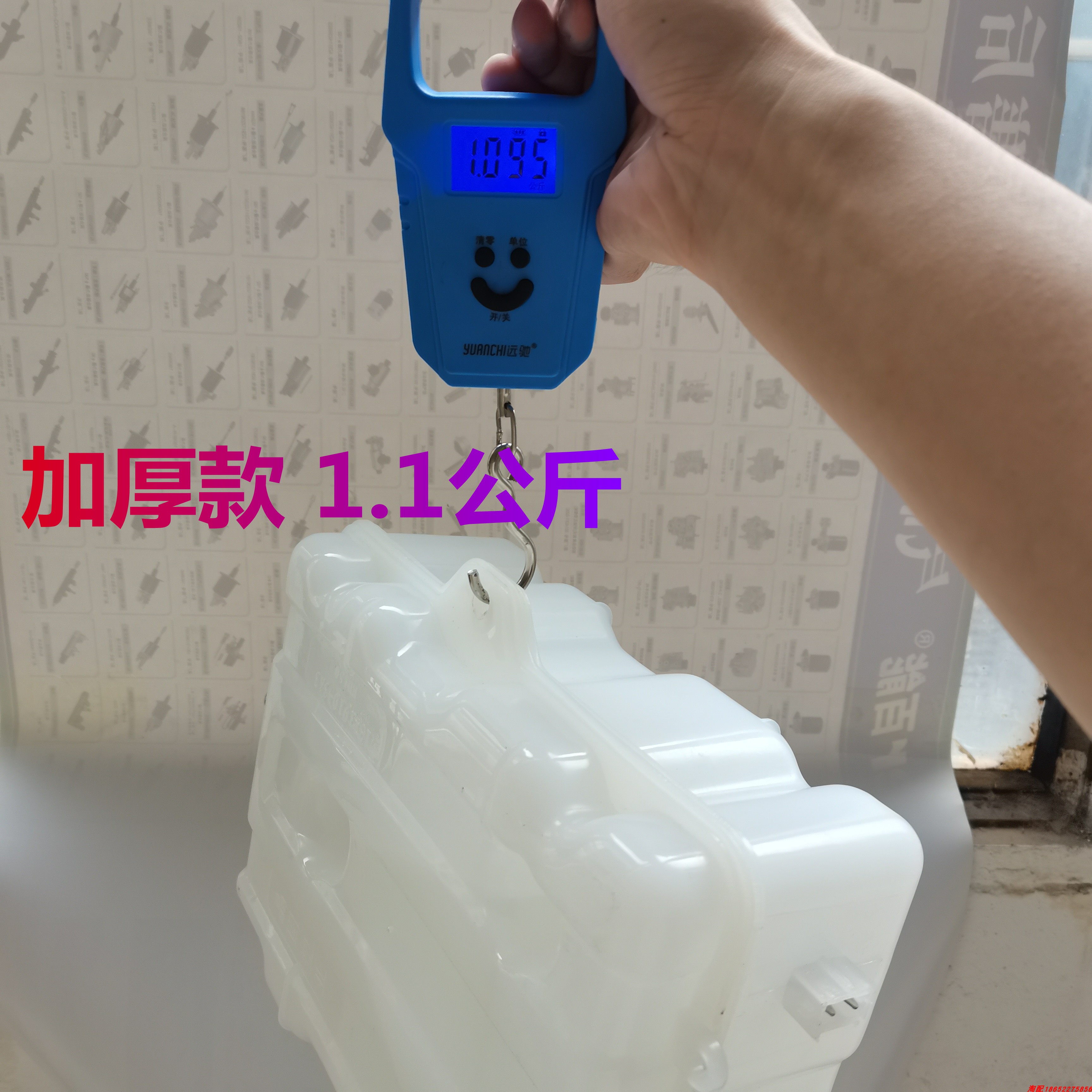 适用解放J5配件151副水箱新悍V天威赛龙膨胀箱小水箱原厂副水箱-图2