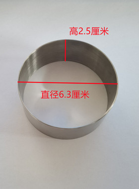 黄金玉米饼模具不锈钢发糕米糕