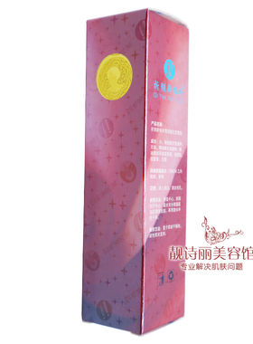 简装祈颜新依祈雪润透红洁面乳 洁面乳深层清洁去污垢护肤化妆品