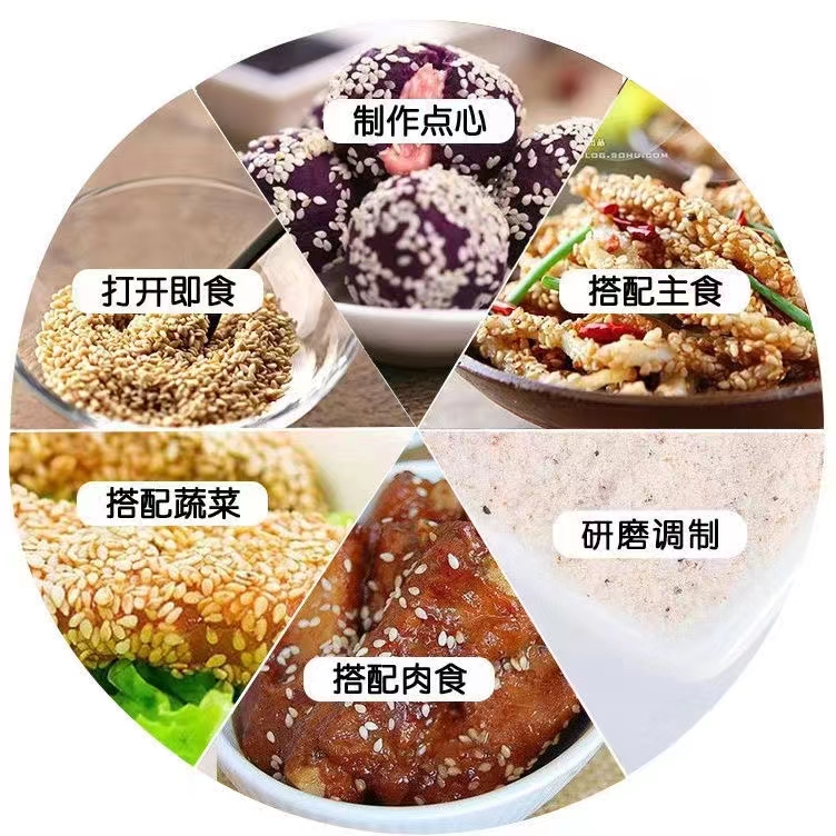 农家优质白芝麻炒熟即食干净免洗香芝麻五谷杂粮调味香脆蘸料烘焙 - 图2