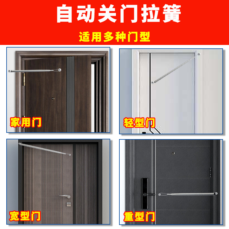 关门弹簧自动闭门神器强力拉力拉簧带钩拉伸拉门防风钩子纱门弹黄_虎窝淘
