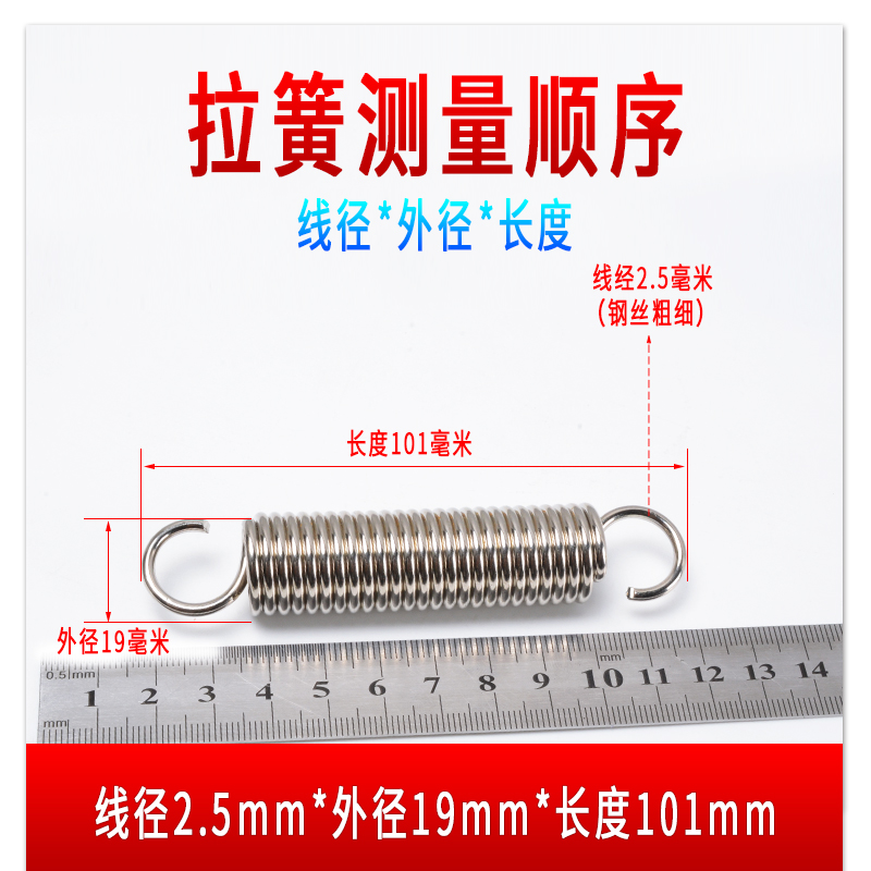 弹簧钢带钩拉簧微波炉拉伸机柄拉桥小不绣钢拉簧线径0.6/0.7线径 - 图1