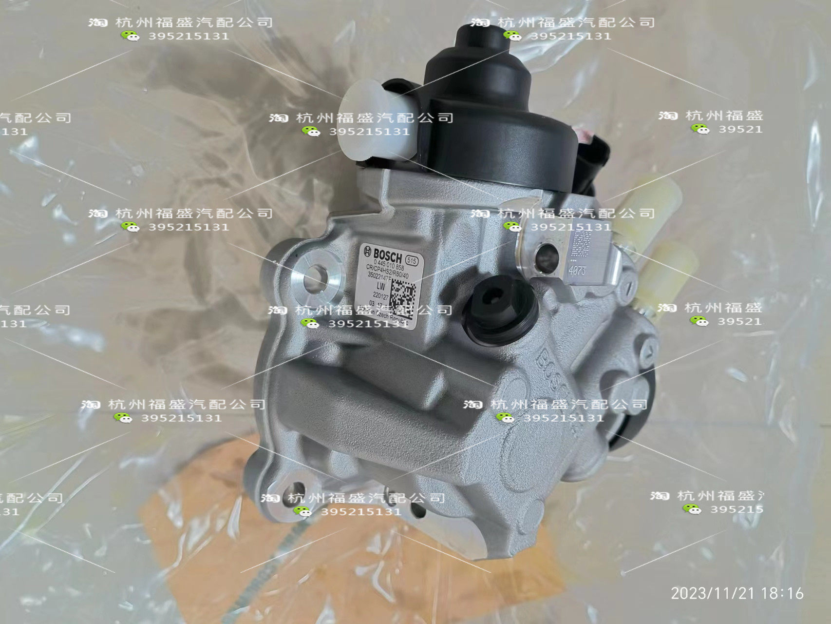 玛莎拉蒂 吉博力Ghibli莱万特柴油车高压油泵全新,淘宝优惠券,粉丝福利购,淘宝优惠卷