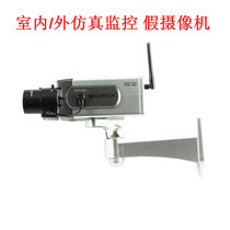 Indoor outdoor simulation monitoring fake camera scare with fake camera with induction body left and right swing