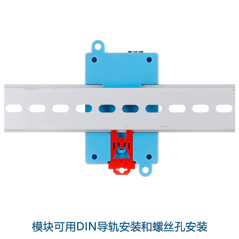 主站RS485转4-20mA仪表从站485转4-20mA电流模拟量AO输出MTA4001 - 图2