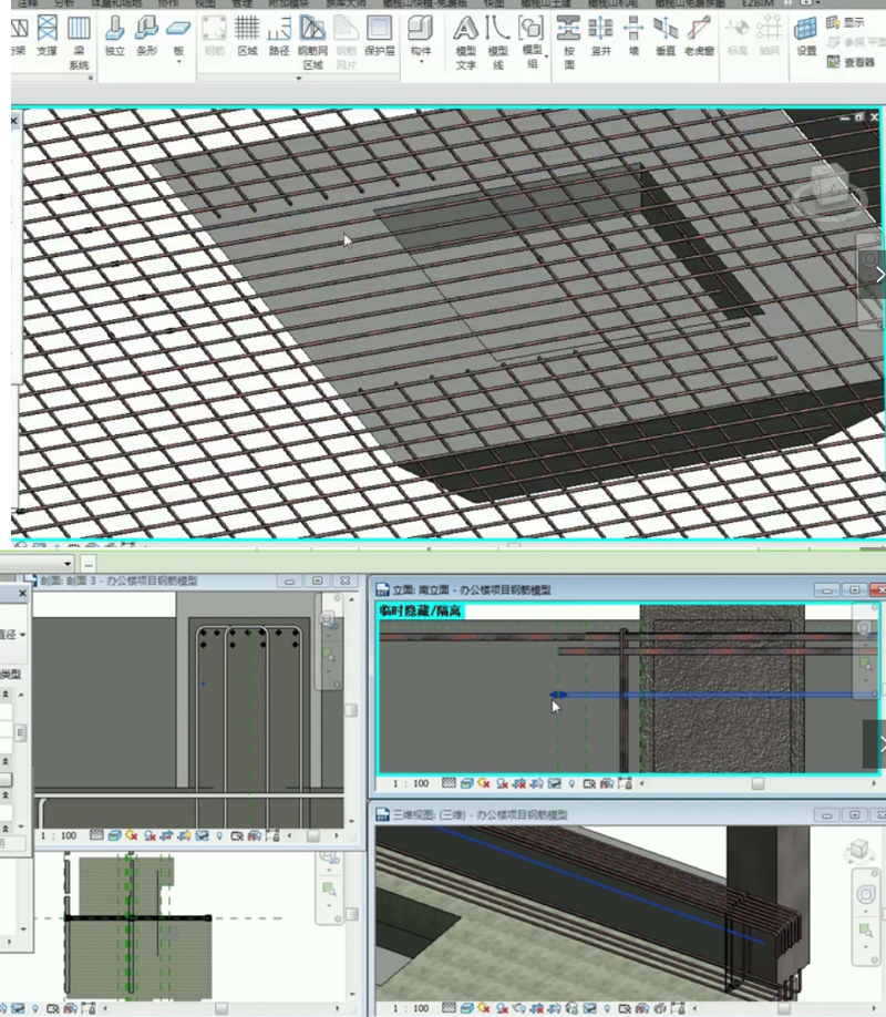 revit/BIM实战视频教程钢筋模板结构建筑脚手架基坑MEP综合管道 - 图2