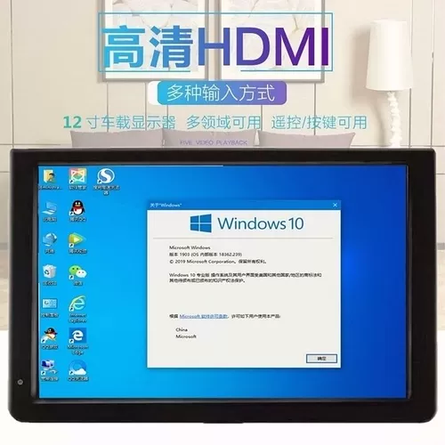10-12-дюймовая литиевая батарея HD Видеаплеер HDMI Small TV PS3/4 Портативный автомобильный дисплей PS3/4