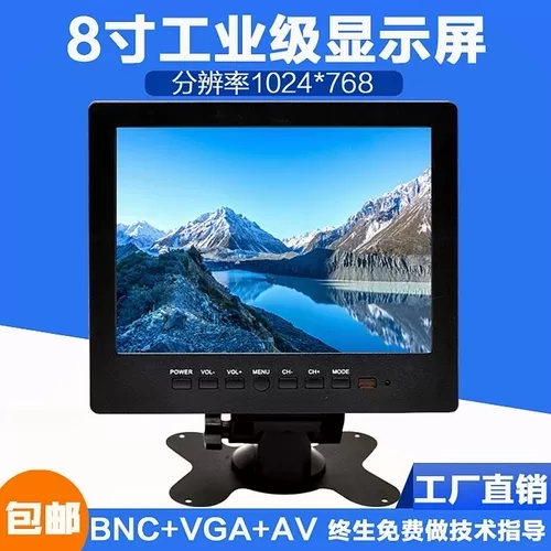 8. 10 -INCH Improdian Control ЖК -дисплей TV HDMI Aerial Monitor BNC Image Image Image Прибор
