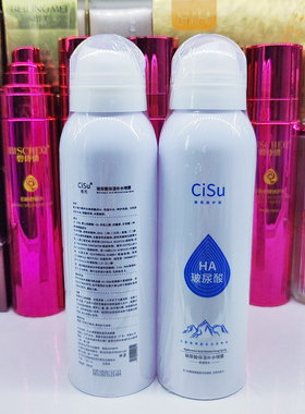 保湿控油滋养玻尿酸爽肤嫩白修护
