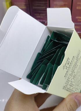 胶原蛋白紧肤晚安冻膜4ml*20支