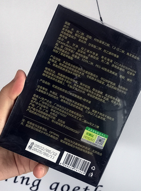 优碧丝胶原蛋白玻尿酸面膜15g*5