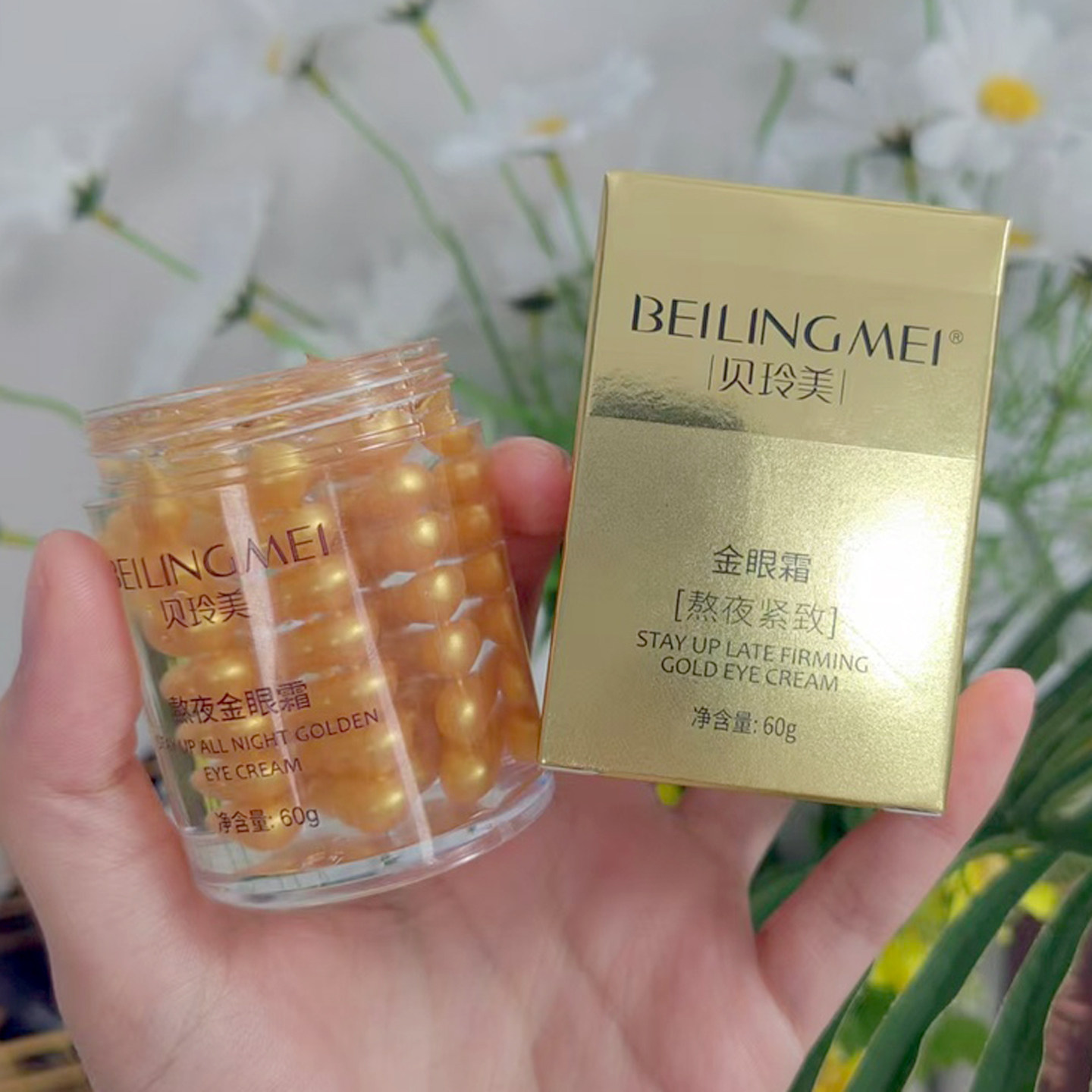 捡漏紧致眼袋金眼霜60g熬夜改善暗沉肌提亮眼周淡化鱼尾纹黑眼圈,淘宝优惠券,粉丝福利购,淘宝优惠卷