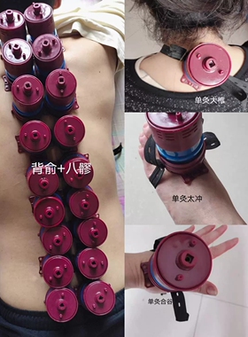 美容院用艾灸罐温灸仪驱寒除湿