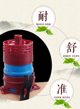 多功能温灸器 艾灸罐 悬灸可控温组合用妇科暖宫排灸艾柱艾灸