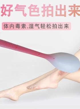 经络拍拍痧棒养生拍硅胶拍