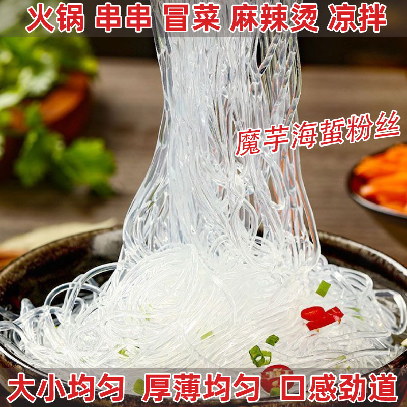 素海蜇丝4斤凉拌海藻丝水晶丝即食下酒菜摆摊商用食材火锅配菜 - 图0