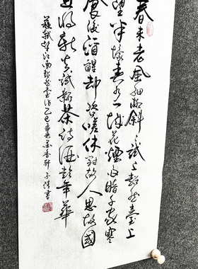 家居装饰手写真迹提升文化氛围