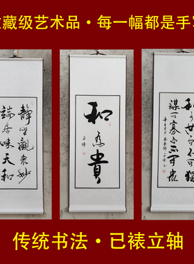传统书法每一幅作品都是手写