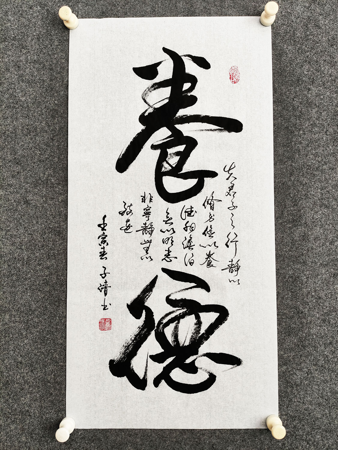 养德静心自律字画茶室禅意宁静致远书法办公室古风定制装裱挂画 - 图3