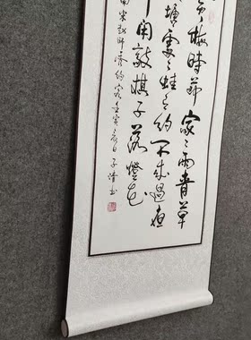 非印刷书法纯手写可定制可装裱