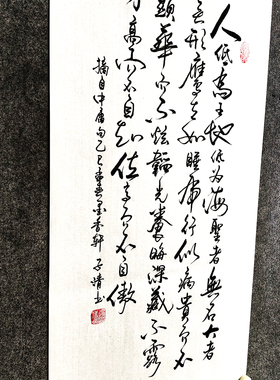 人生励志格言传统书法中式国潮