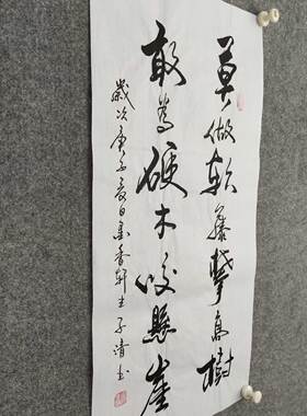 励志书法作品纯手写非印刷